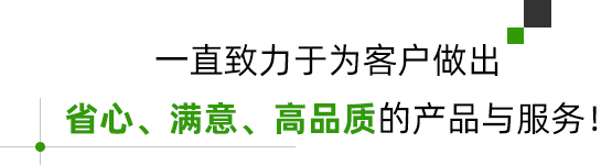 優(yōu)勢(shì)圖標(biāo)